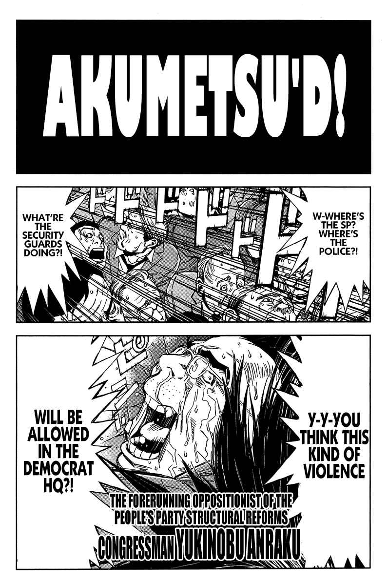 Page 5 Chapter 128 Akumetsu