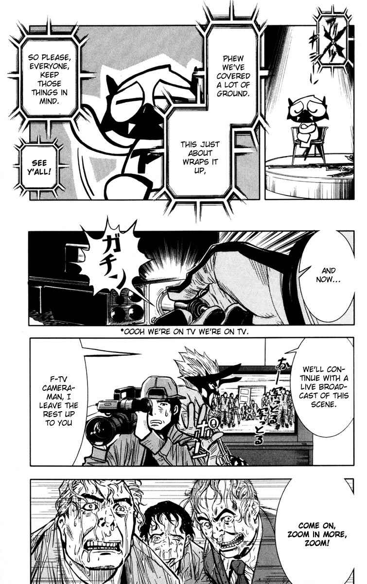 Page 13 Chapter 23 Akumetsu