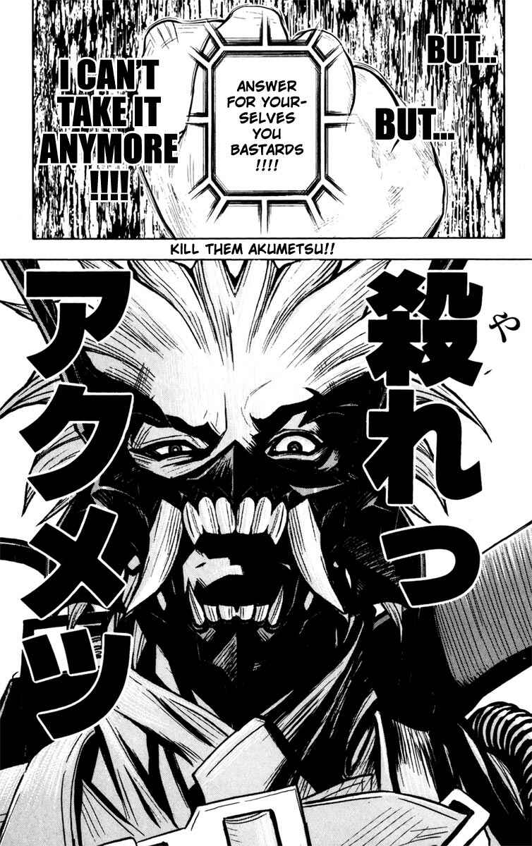 Page 17 Chapter 23 Akumetsu