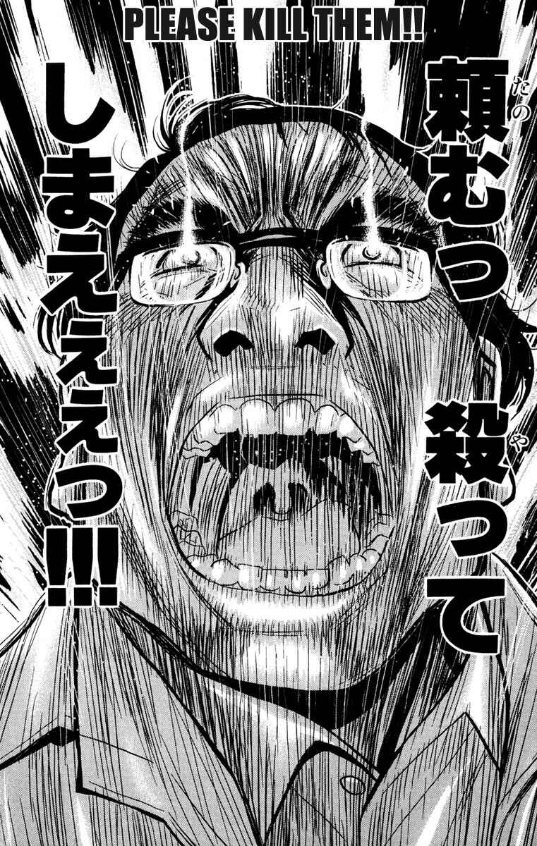 Page 18 Chapter 23 Akumetsu