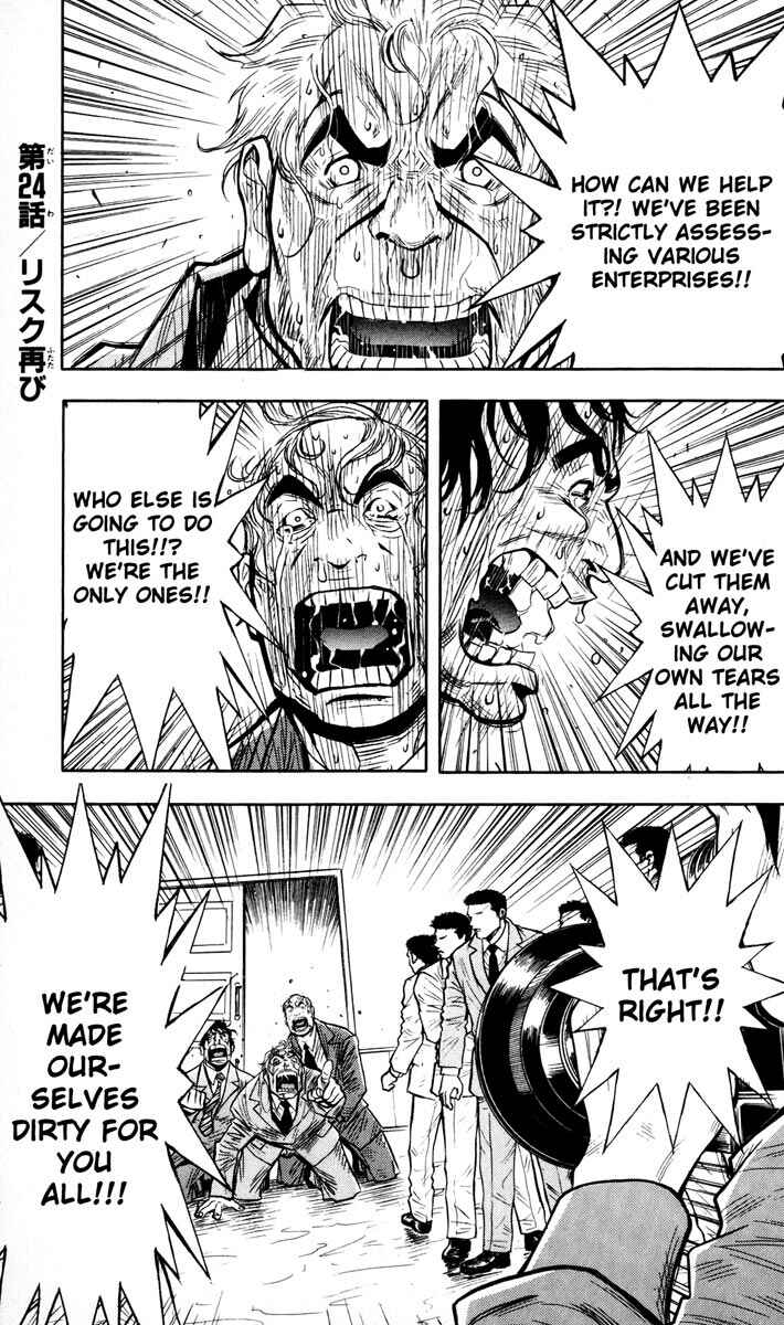 Page 19 Chapter 23 Akumetsu