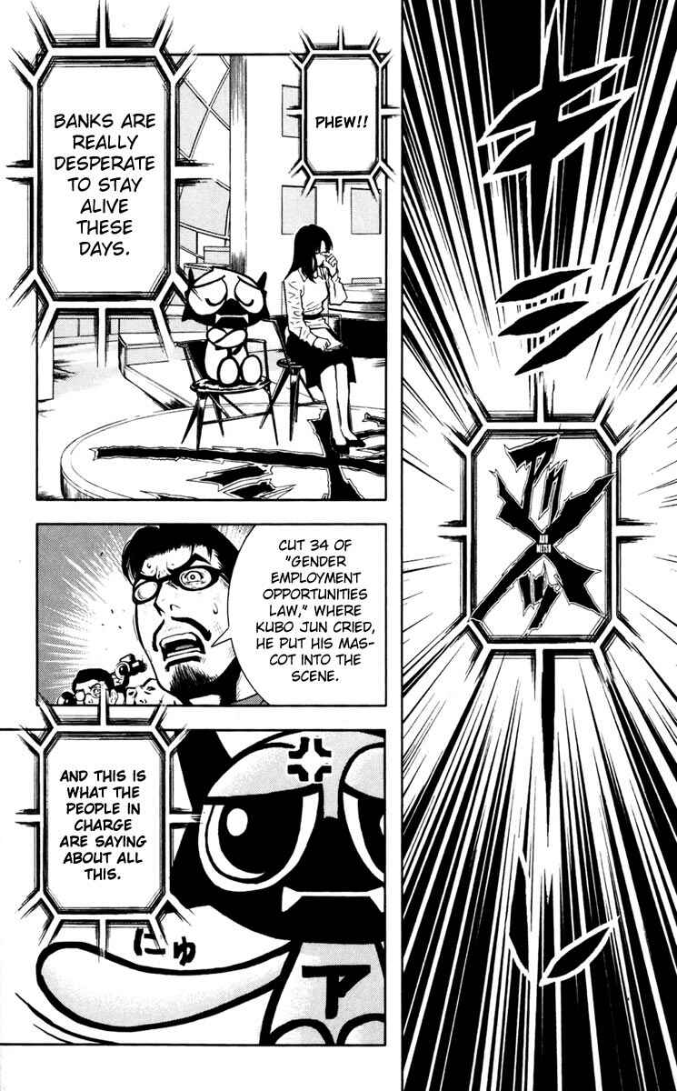 Page 8 Chapter 23 Akumetsu