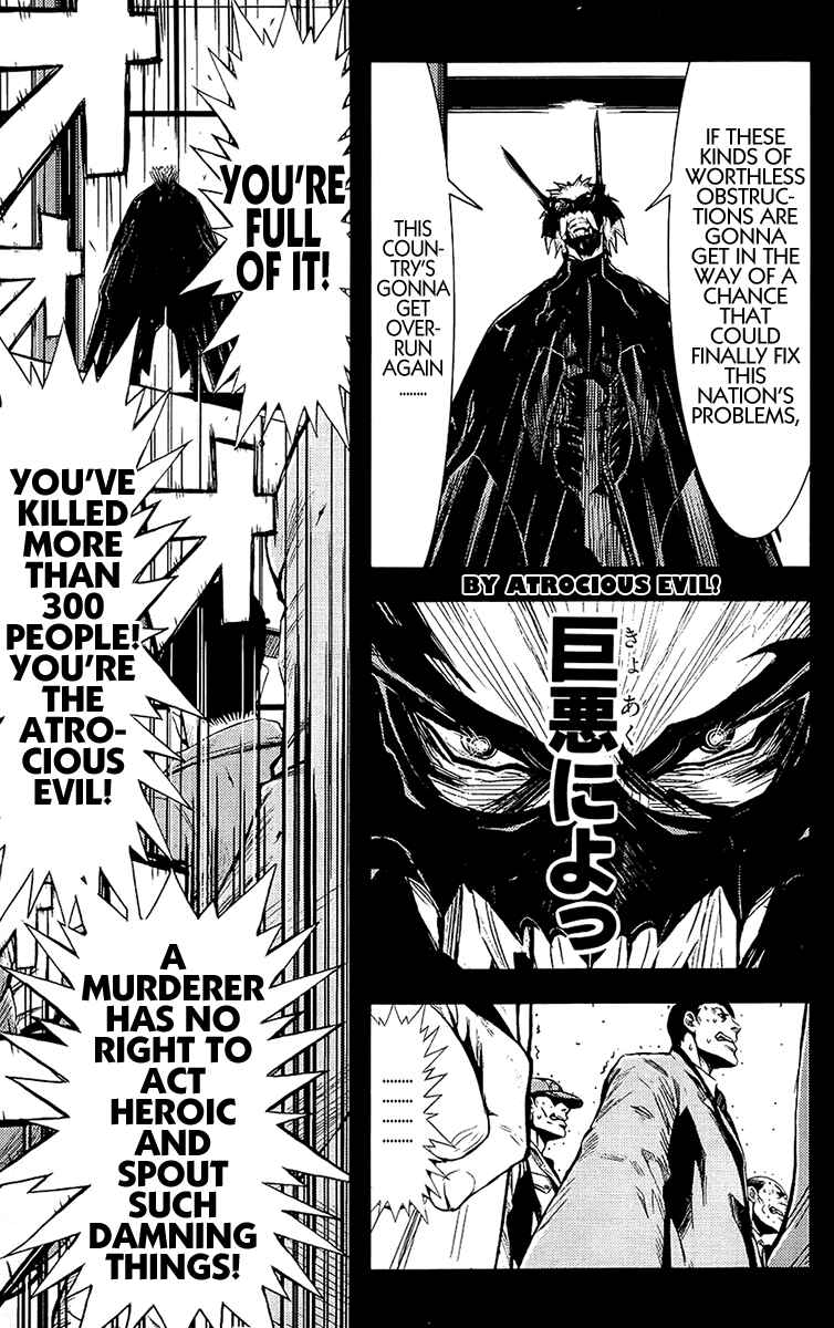 Page 15 Chapter 135 Akumetsu