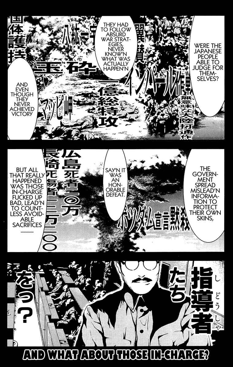 Page 17 Chapter 135 Akumetsu