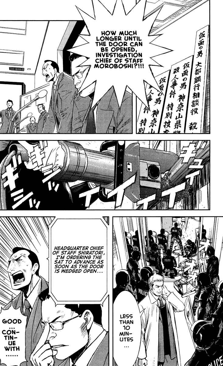 Page 10 Chapter 63 Akumetsu
