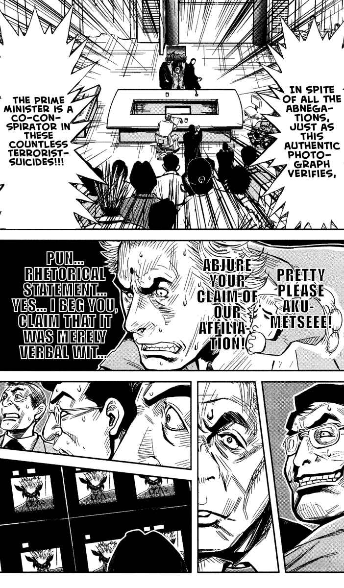 Page 17 Chapter 63 Akumetsu