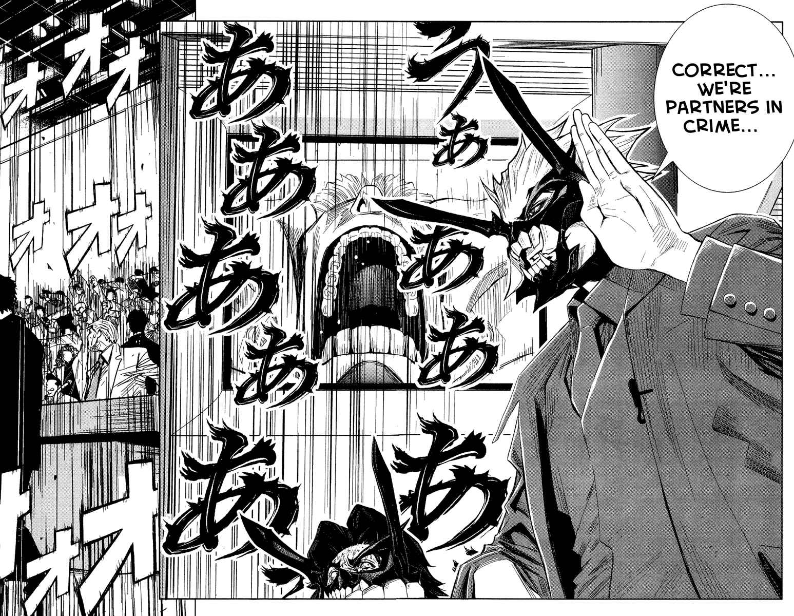 Page 18 Chapter 63 Akumetsu