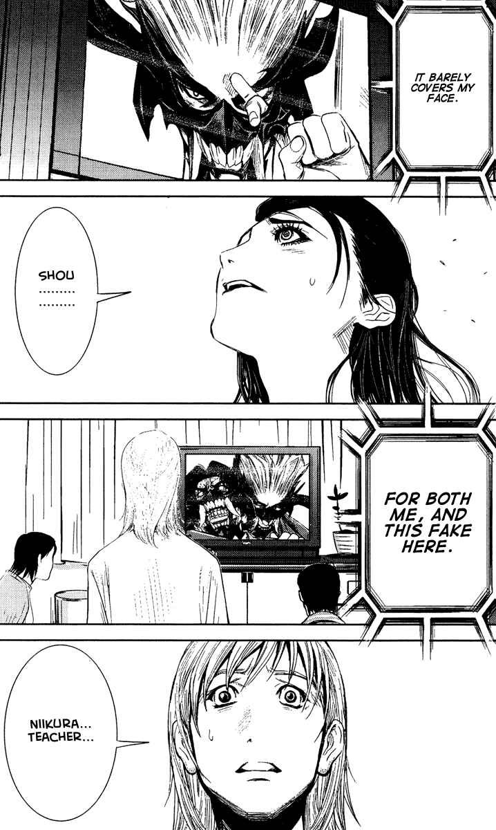 Page 7 Chapter 63 Akumetsu