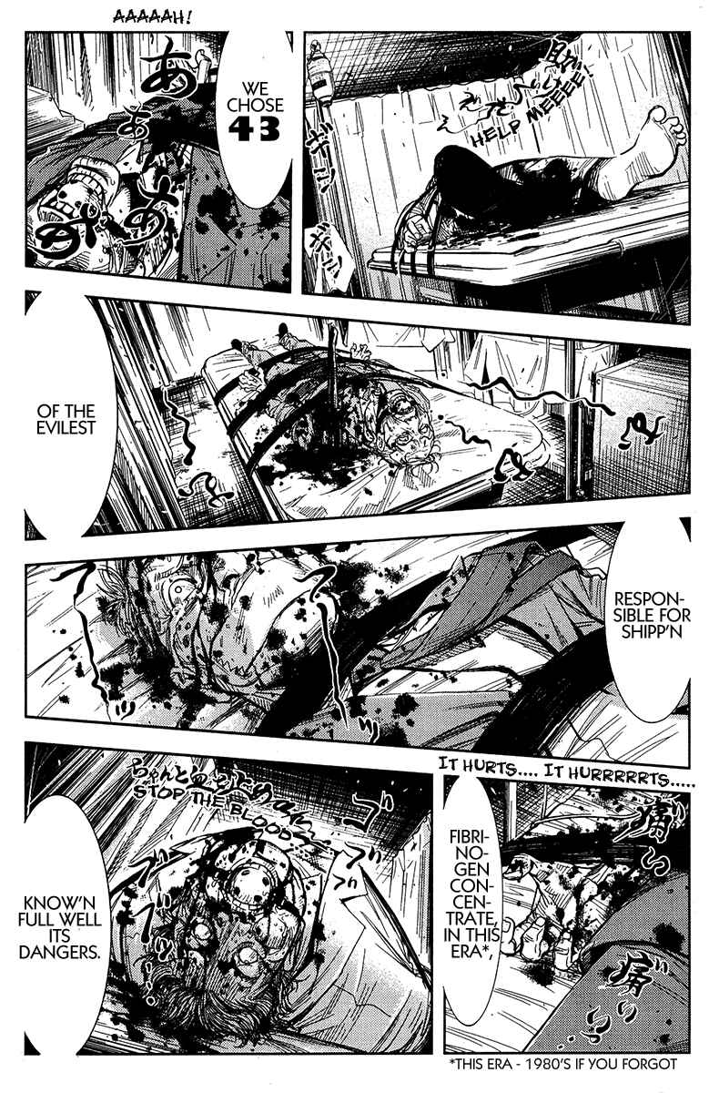 Page 5 Chapter 119 Akumetsu