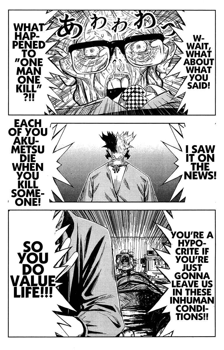 Page 8 Chapter 119 Akumetsu