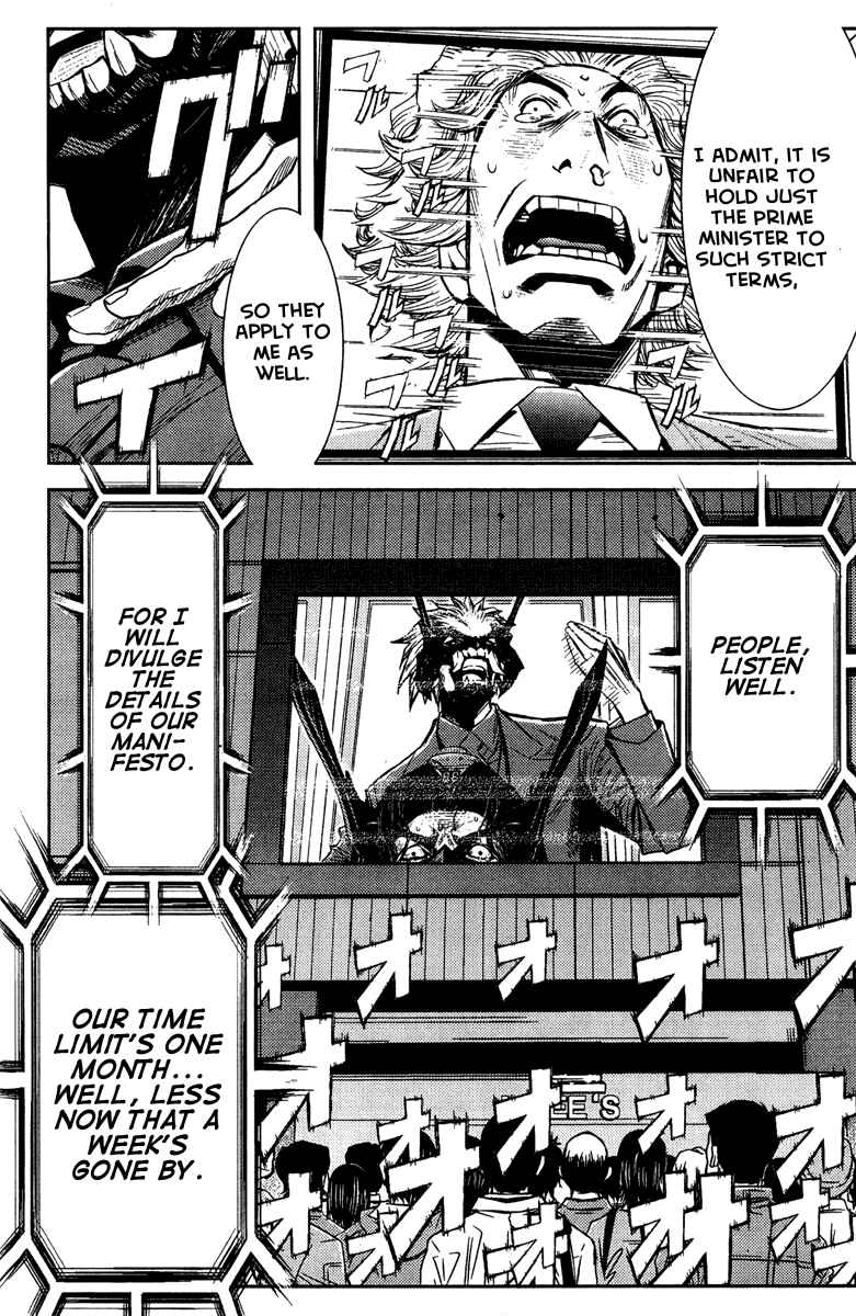 Page 10 Chapter 64 Akumetsu