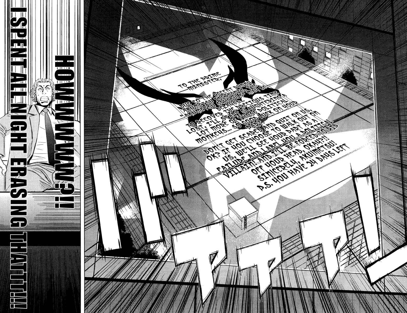 Page 6 Chapter 64 Akumetsu
