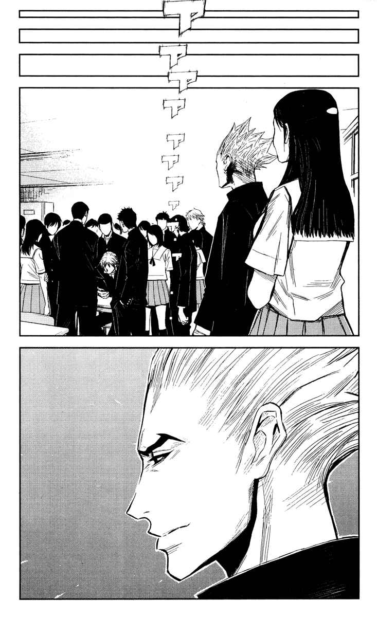 Page 13 Chapter 91 Akumetsu