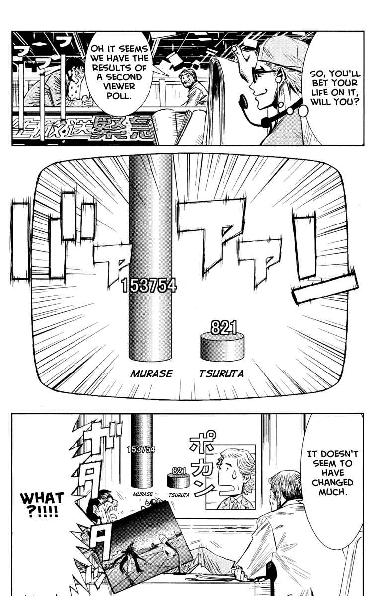 Page 16 Chapter 57 Akumetsu