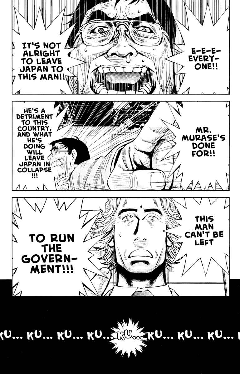 Page 17 Chapter 57 Akumetsu