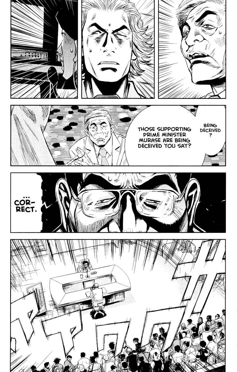 Page 3 Chapter 57 Akumetsu