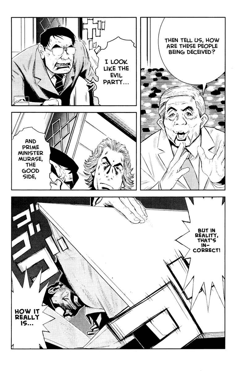 Page 4 Chapter 57 Akumetsu
