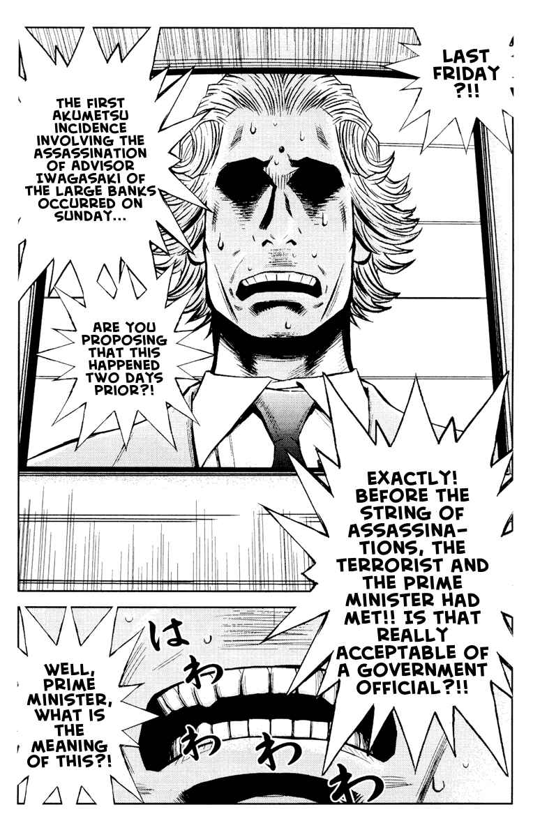 Page 8 Chapter 57 Akumetsu