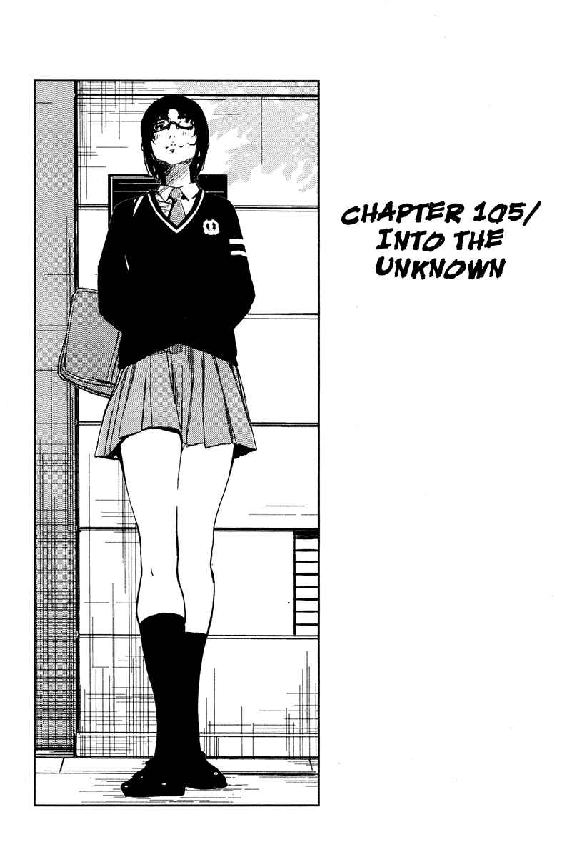 Page 1 Chapter 105 Akumetsu