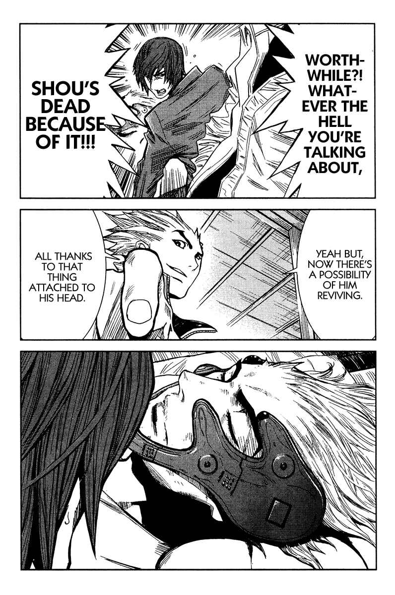 Page 14 Chapter 105 Akumetsu