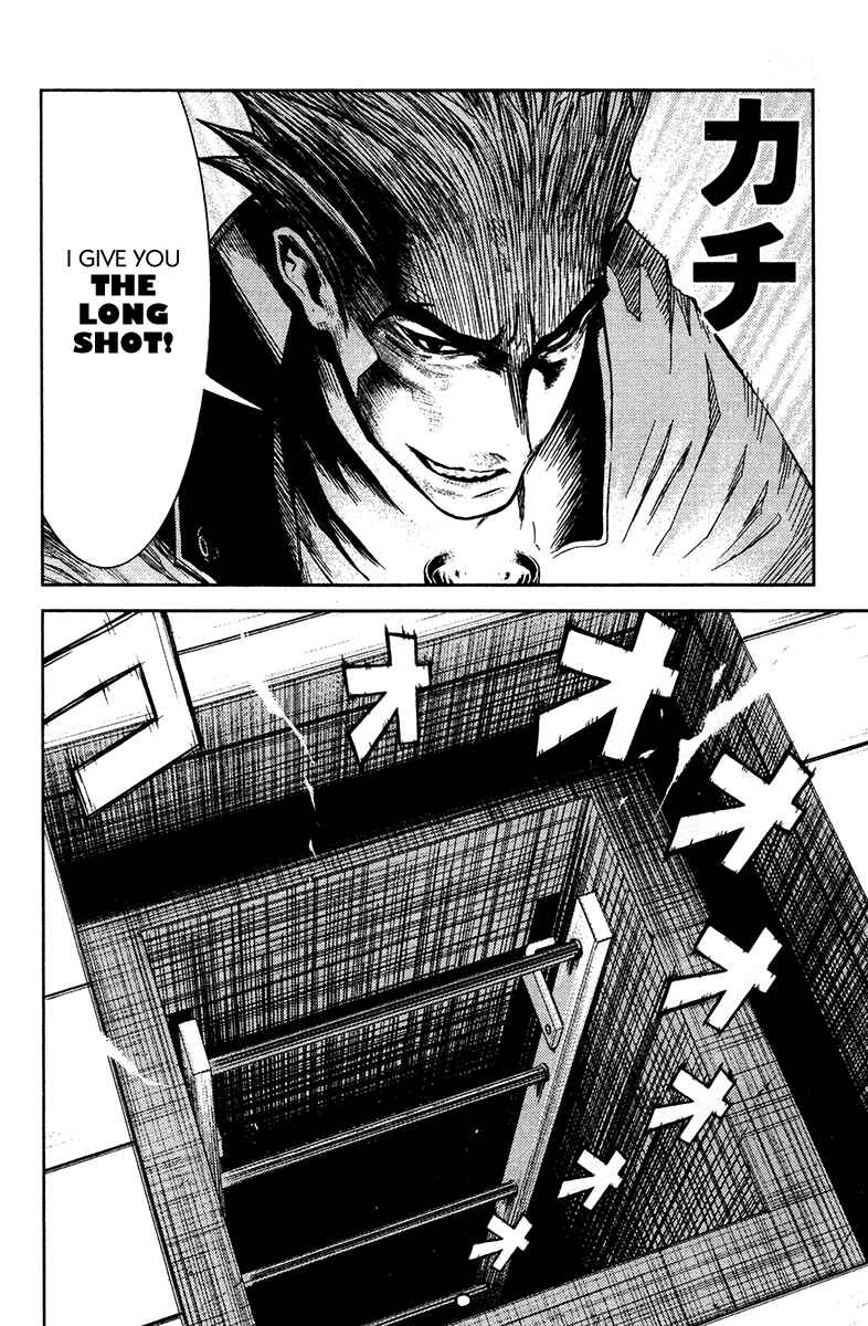 Page 17 Chapter 105 Akumetsu