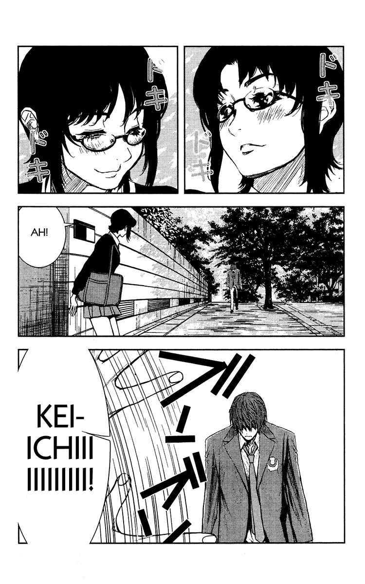Page 2 Chapter 105 Akumetsu