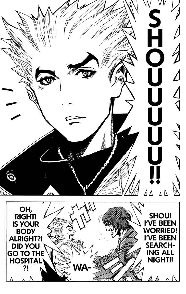Page 6 Chapter 105 Akumetsu