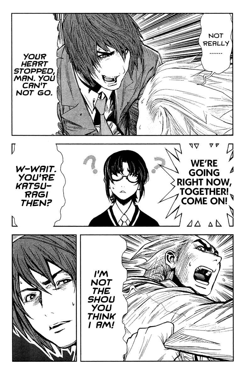 Page 7 Chapter 105 Akumetsu