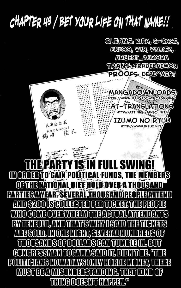 Page 1 Chapter 49 Akumetsu