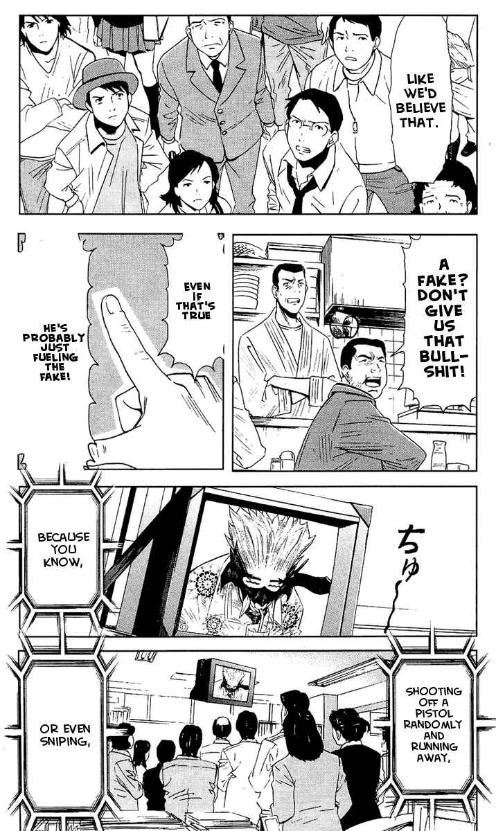 Page 14 Chapter 49 Akumetsu