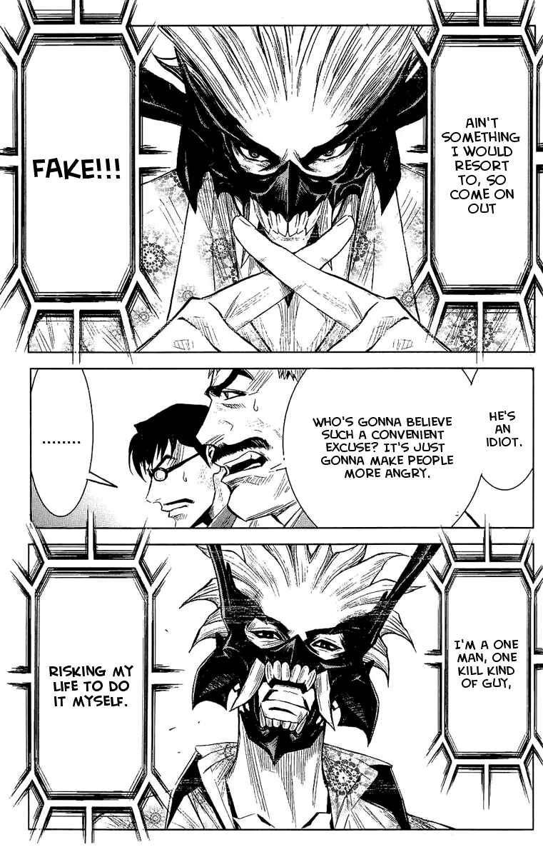 Page 15 Chapter 49 Akumetsu