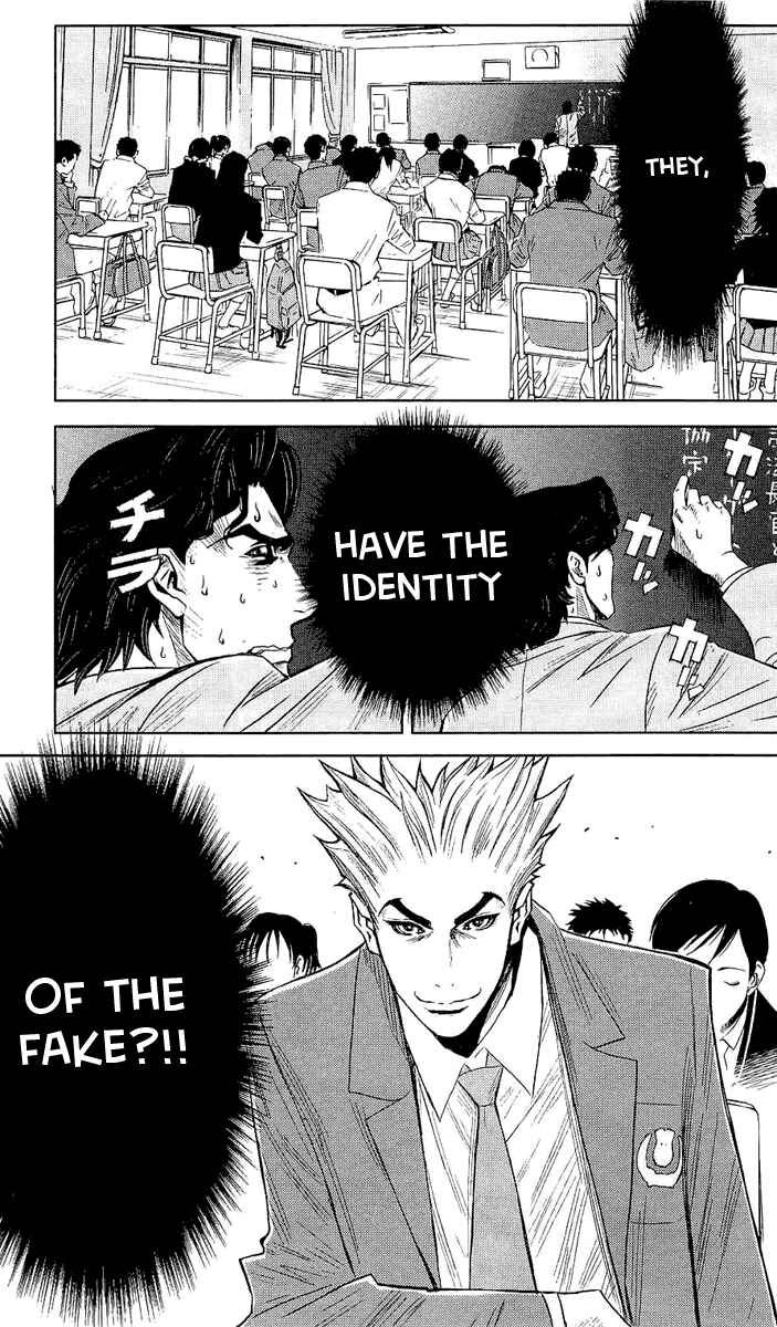 Page 18 Chapter 49 Akumetsu