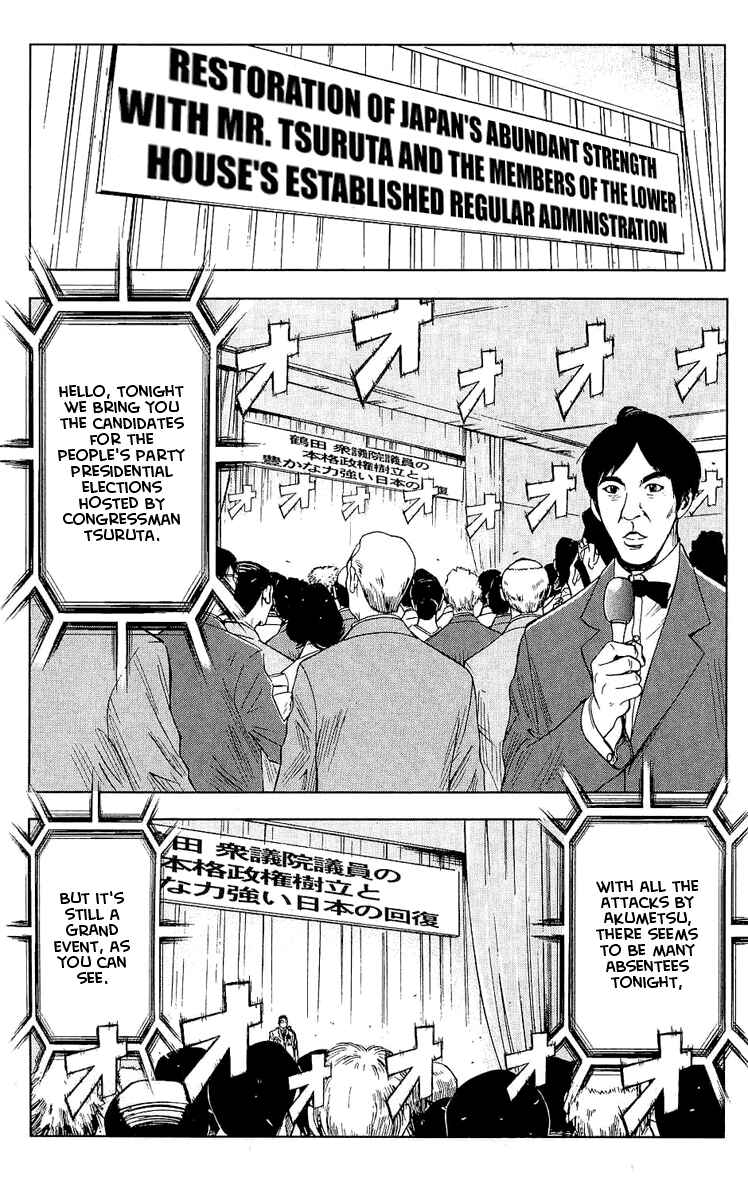 Page 2 Chapter 49 Akumetsu