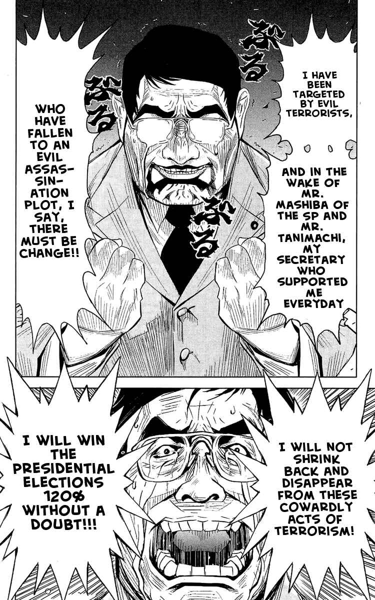 Page 4 Chapter 49 Akumetsu