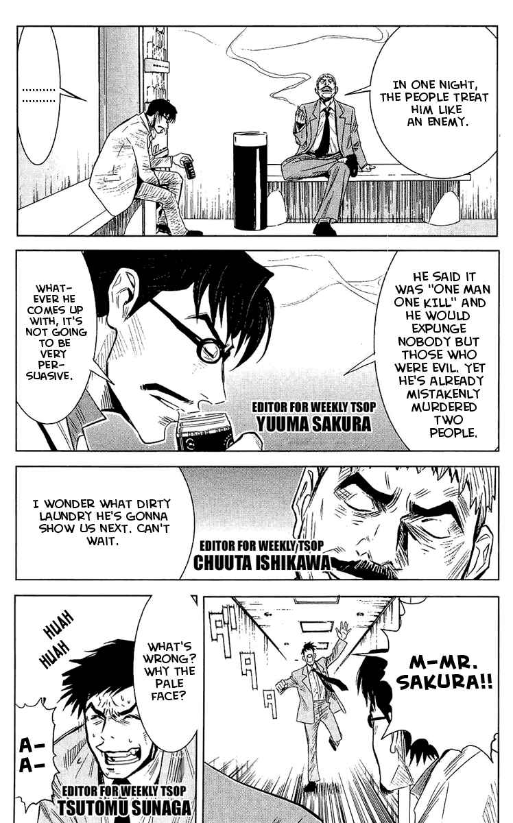 Page 8 Chapter 49 Akumetsu