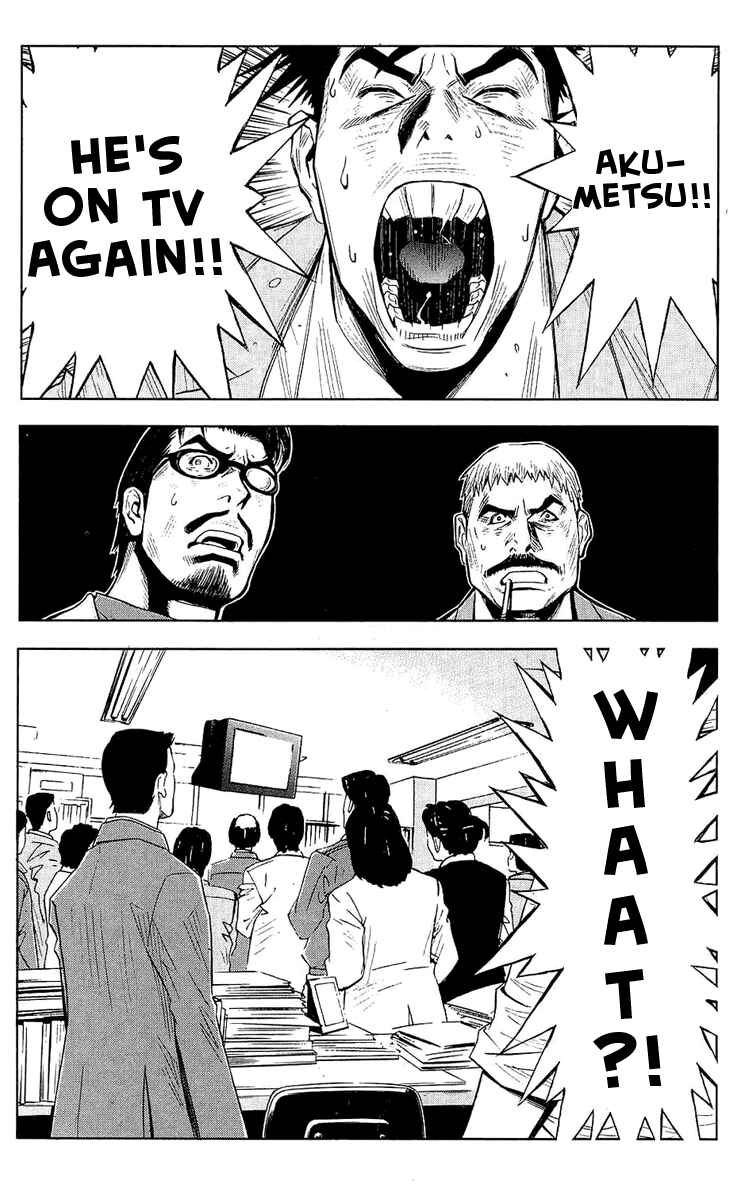 Page 9 Chapter 49 Akumetsu