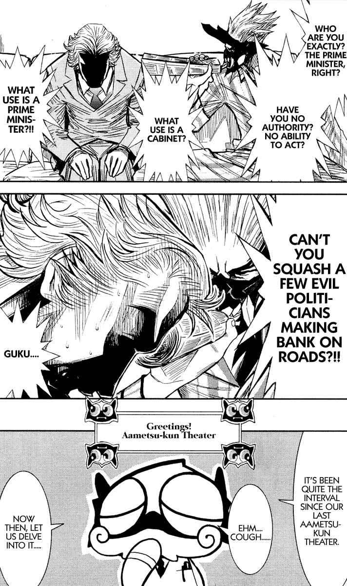 Page 1 Chapter 73 Akumetsu