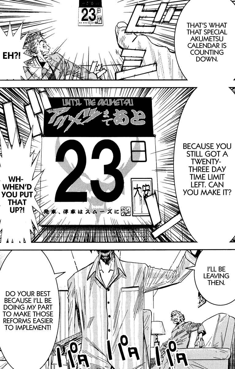 Page 10 Chapter 73 Akumetsu