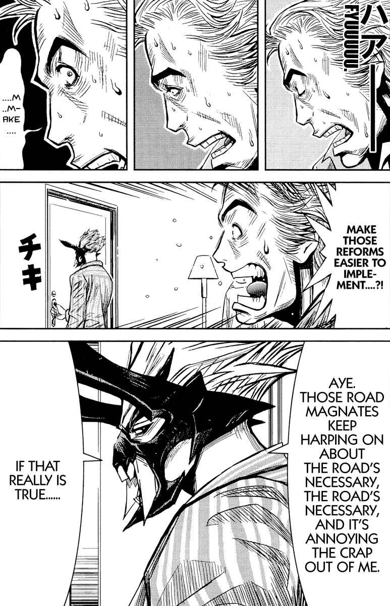 Page 11 Chapter 73 Akumetsu