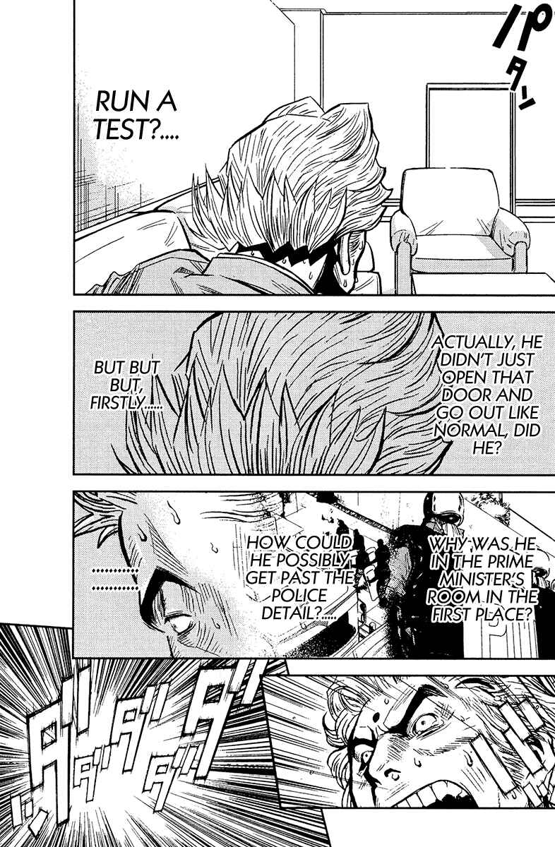 Page 13 Chapter 73 Akumetsu