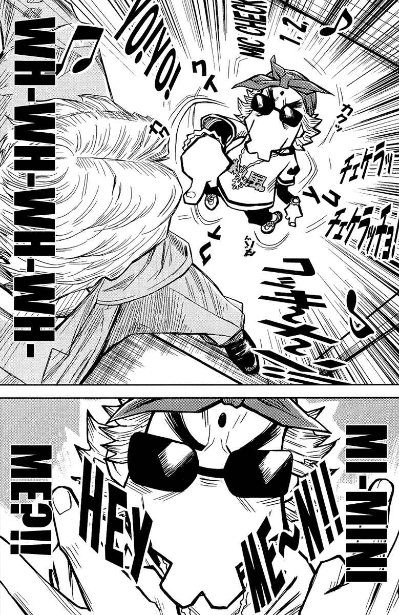 Page 15 Chapter 73 Akumetsu