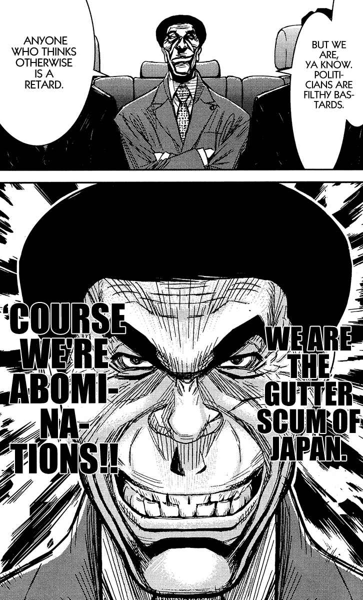 Page 19 Chapter 73 Akumetsu