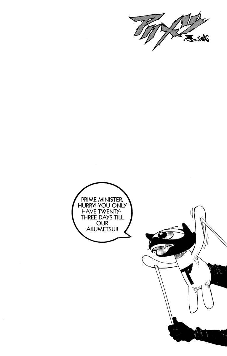 Page 20 Chapter 73 Akumetsu