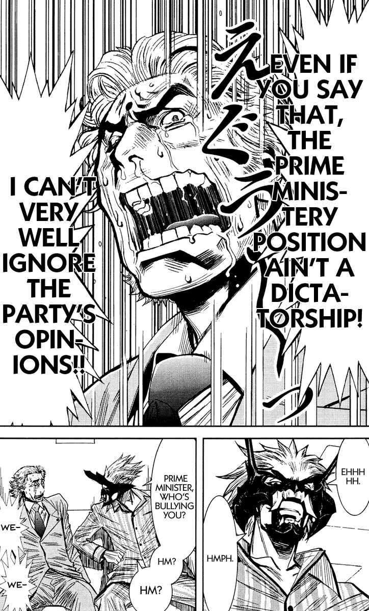 Page 4 Chapter 73 Akumetsu