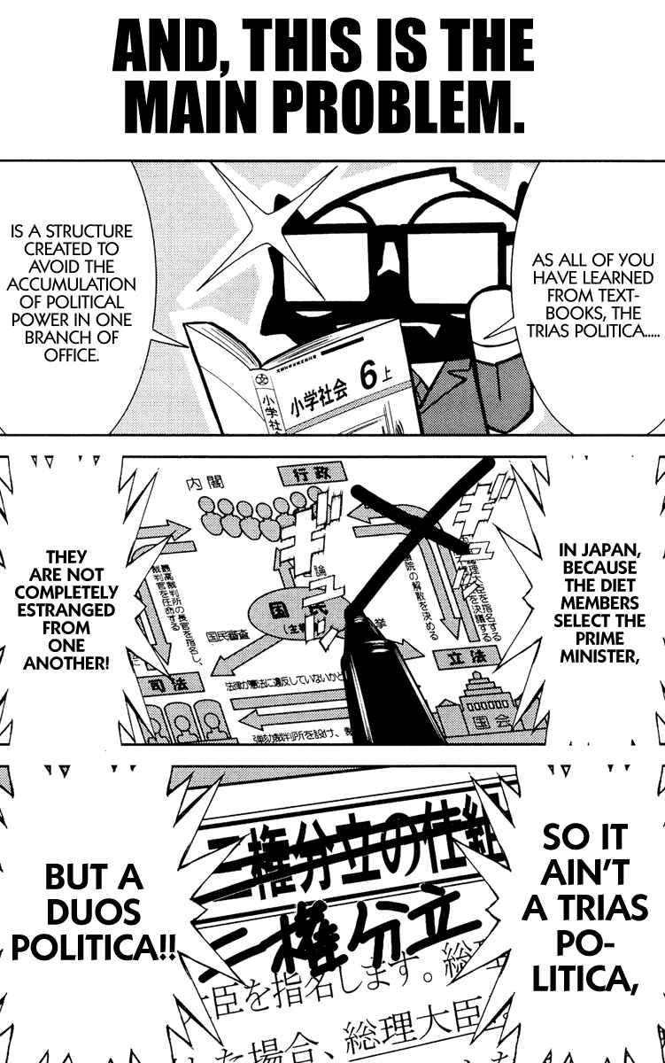 Page 6 Chapter 73 Akumetsu