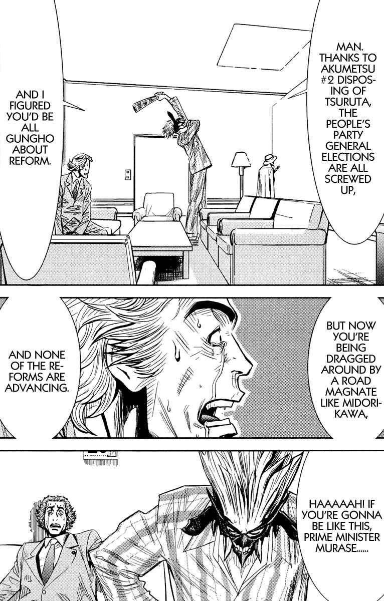 Page 8 Chapter 73 Akumetsu