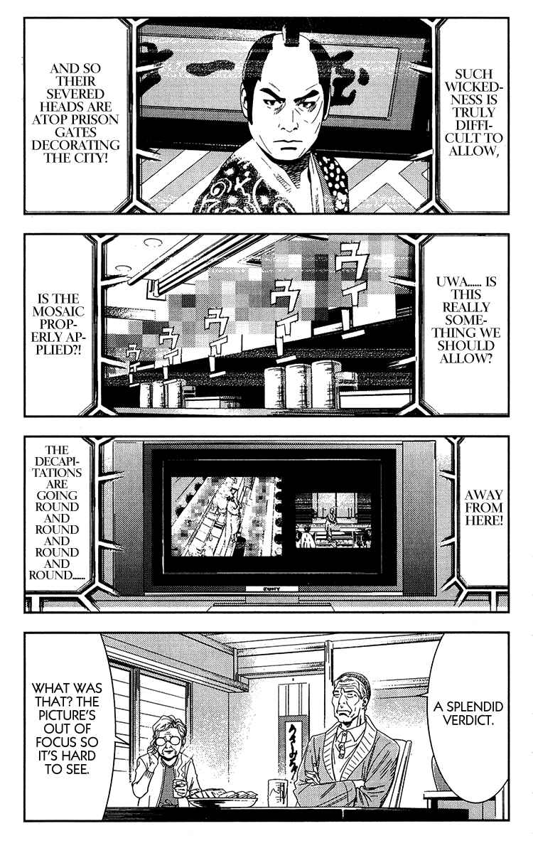 Page 1 Chapter 122 Akumetsu
