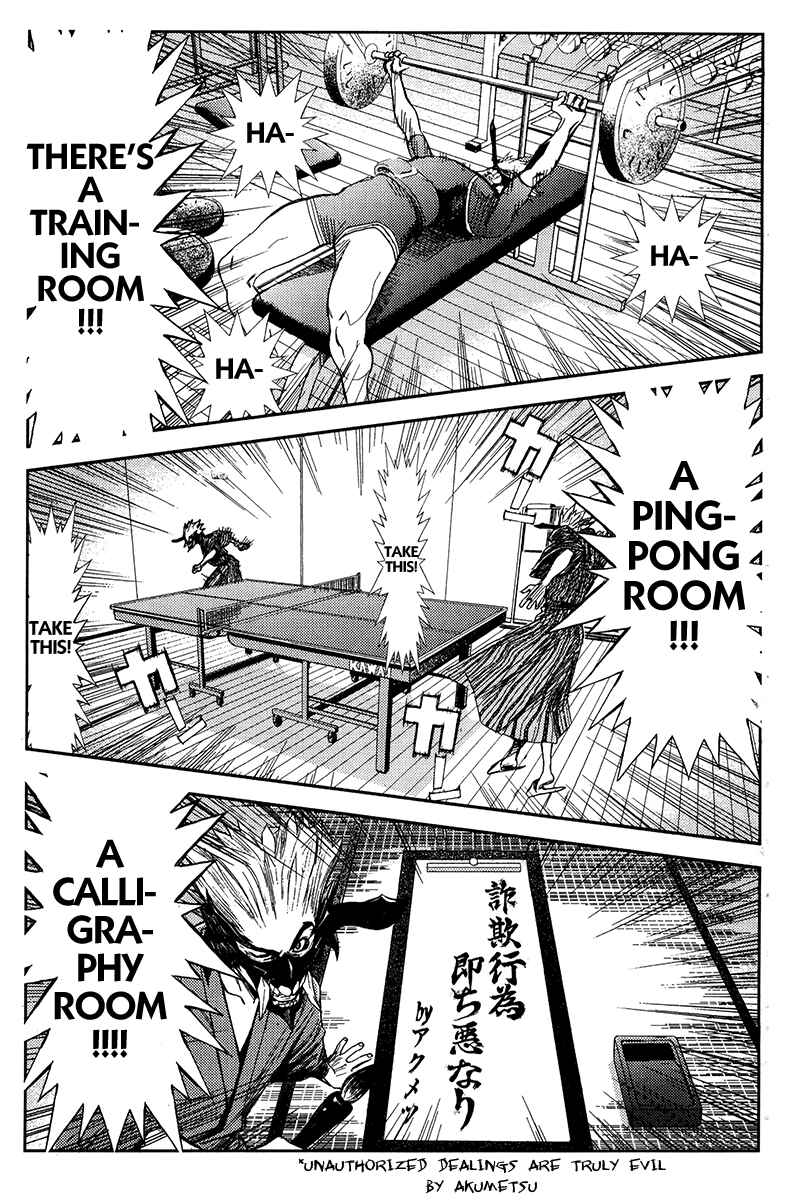 Page 18 Chapter 122 Akumetsu