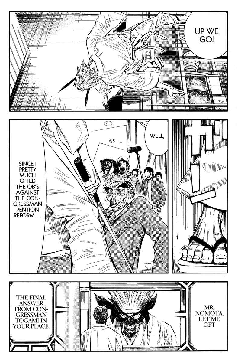 Page 2 Chapter 122 Akumetsu