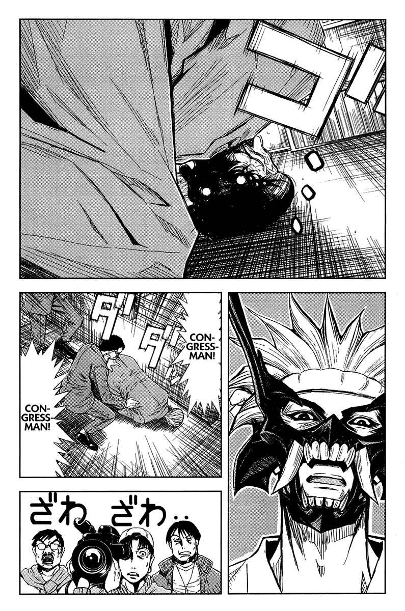 Page 6 Chapter 122 Akumetsu